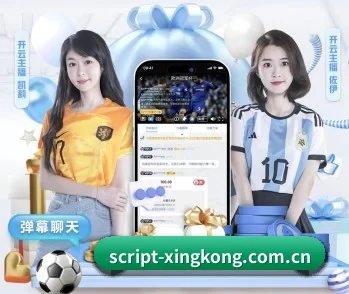 关于我们 - 体育资讯内容服务(xingkongtiyu)